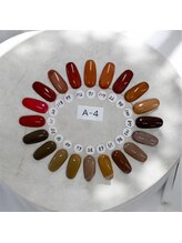 はあとねいる 江坂店/ワンカラー