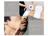 メンズ清潔感UPセット*ひげ+両脚脱毛（ひざ下）￥16,100→￥11,900