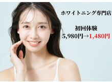 シャイニー(Shiny)