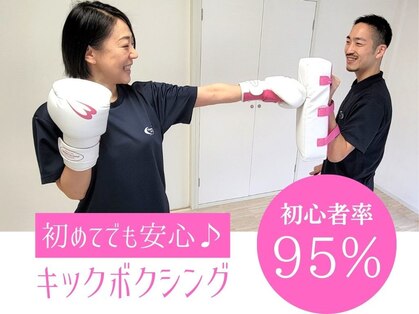 スリービーダイエット 町田店(Three B Diet)の写真