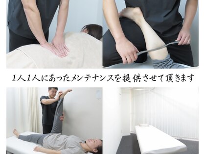 アンビション治療院(Ambition治療院)の写真