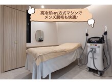 ミラ(Mira)の雰囲気（全室完全個室◎高冷却で怖がりさんも大丈夫！VIO脱毛大好評♪）