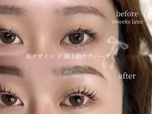 ウル(ulu)/眉毛 × まつ毛デザイン