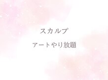 アフリス(Aphris)/