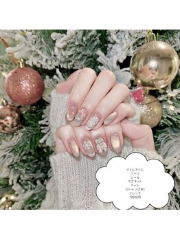 ナナナ モエ(Na3 Moe)/ハンドネイル