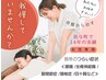 ★整骨院での施術★マイナカードをご持参ください。