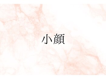 スリーウェルスラボ 恵庭店(THREE wealth lab)/小顔マシン