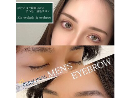 ジア(Zia)の写真