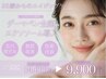 【韓国発大人気メニュー☆】エステダーマ全顔+美容液