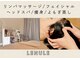 レヌール(LENULE)の写真