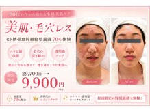 イーズ ミュゼ &nbsp;ららぽーと横浜店