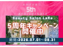 ラカ 長野駅前本店(LaKa)