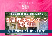 ラカ 長野駅前本店(LaKa)