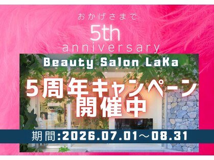 ラカ 長野駅前本店(LaKa)の写真