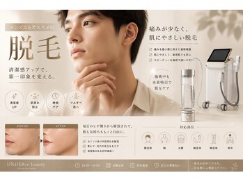 アンダーバーエステティック(UNDERvr ESTHETIC)の写真/仮原稿のため、SB開設後に編集いただけます