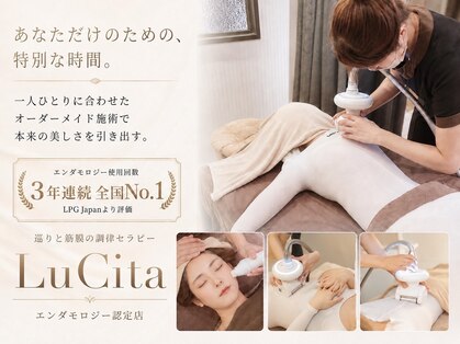 ルシータ(LuCita)の写真