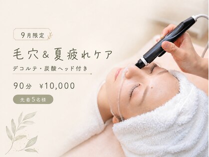 サロン ド コウ(Salon de KOU)の写真