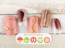 ネイルサロン きのこ/選べるデザインLコース