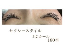 シルフ 石橋店(Sylph)/目尻長め、カシミヤセーブル