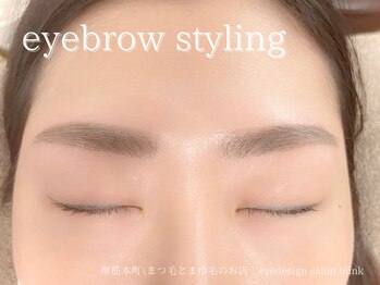 ブリンク(blink)/アイブロウスタイリング