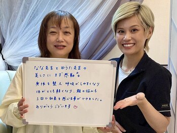 ドクター小顔 銀座店(Dr.小顔)/♪お客様のお声♪