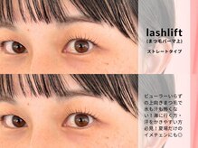 イエン(IEN)/自まつ毛勝負しませんか？？