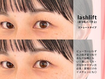 イエン(IEN)/自まつ毛勝負しませんか？？