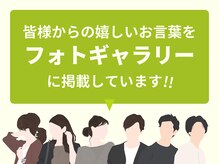 ナオセル大野城整骨院(NAOSEL)の雰囲気（皆様からの口コミはフォトギャラリーをチェック！[産後骨盤矯正]）