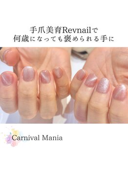 カーニバルマニア 垂水店(Carnival Mania)/