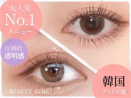 ビューティーカールプラス 難波店(BEAUTY CURL plus)の写真