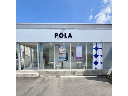 ポーラ ザ ビューティ 浜松小豆餅店(POLA THE BEAUTY)の写真