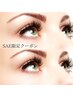 【12月までstaff SAE限定】フラットラッシュ100本/¥4000