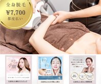 サロン ド ボーテル ヴィ(salon de beaute REVI)