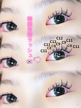 リル(Rire)/韓国束間デザインラッシュ