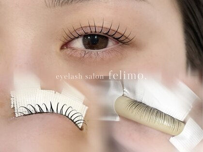 フェリモ(felimo)の写真