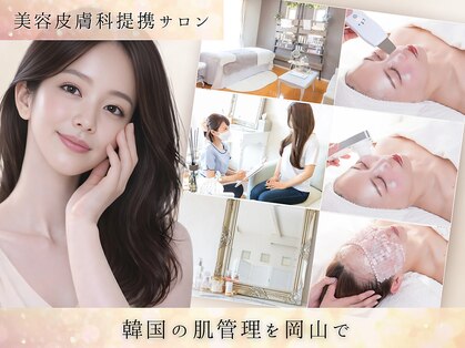 アポシェ(apoche)の写真