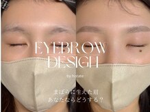 ディアリリー 宇都宮店(Dia Lily.)/アイブロウデザインワックス