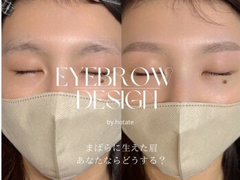 ディアリリー 宇都宮店(Dia Lily.)/アイブロウデザインワックス