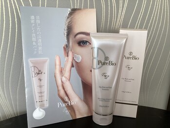 ラヴィアンローズ 津島店(La vie en Rose)/◇取扱い商品◇