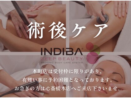 術後の女神 大阪本町店の写真