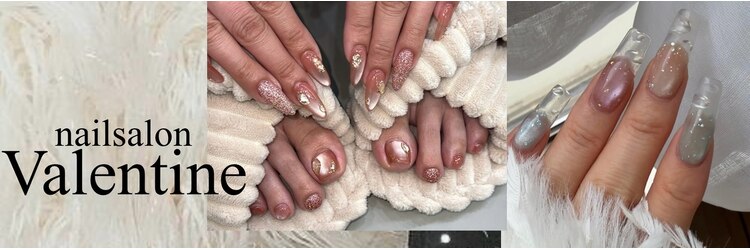 ネイルサロン ヴァレンタイン(nailsalon Valentine)のサロンヘッダー