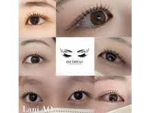 ラニ アオ(Lani AO)の雰囲気(束感からナチュラルまでデザイン ラッシュリフト まつ毛パーマ)