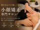 オリナサツキ(OlinaSatsuki)の写真