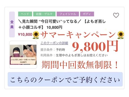 アロンジェファム(allonge femme)の写真