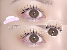 トリコ アイ 茨木店(trico Eye)の雰囲気(ナチュラル・ボリューム等様々なデザインに対応♪)