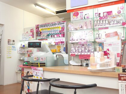 スキンケアハウス 矢野化粧品店の写真