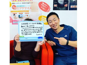 こうぞう整体院/股関節の痛みが楽になりました。