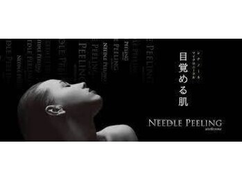 オキラク バイミレレ(起楽 by MILELE)/40代以上フェイシャル人気No.1