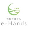 イーハンズ ひたちなか店(e-Hands)のお店ロゴ