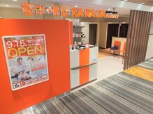 【天王寺駅 徒歩1分】オレンジが目印★